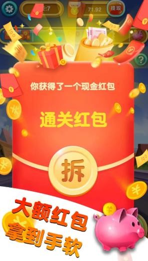 世界大炮红包版1