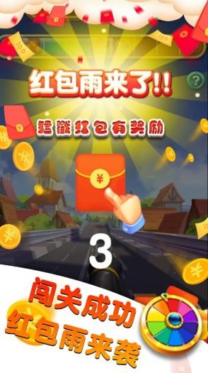 世界大炮红包版2