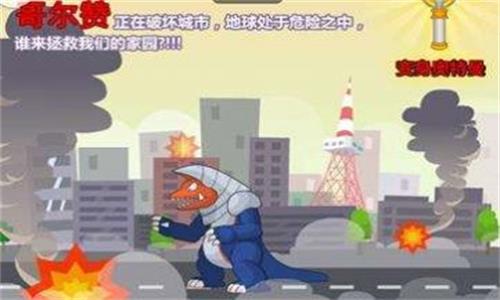 奥特曼兄弟联手21