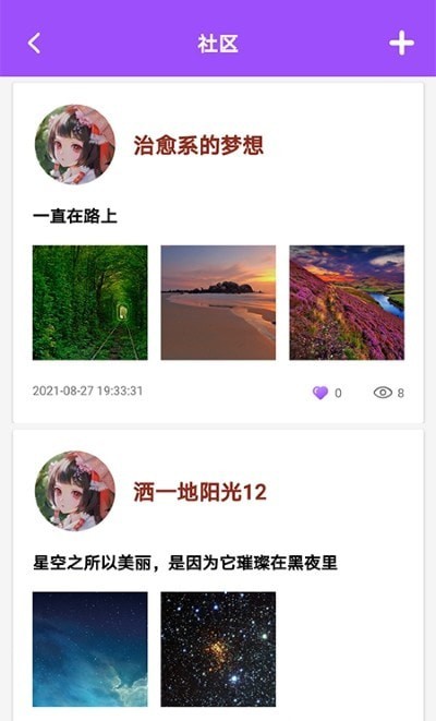 柠檬视频编辑器1