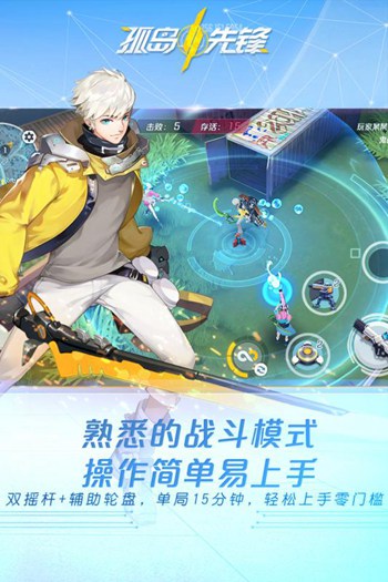 孤岛先锋旧版1