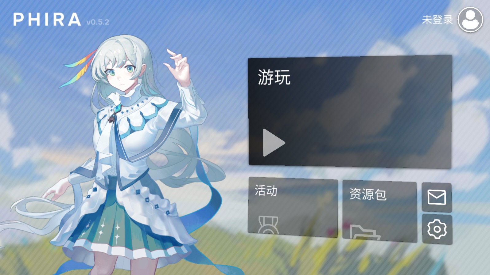 phira制谱器5