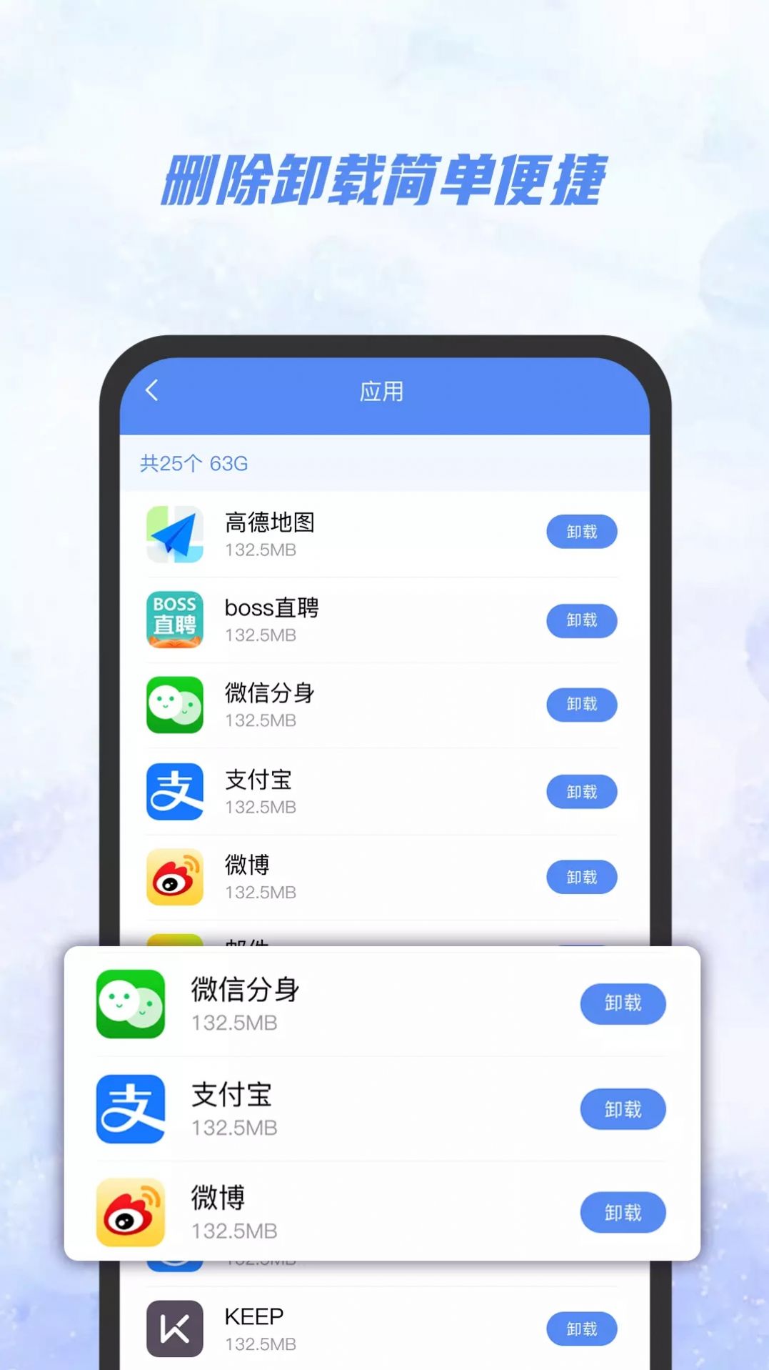 Ai文件管理器1
