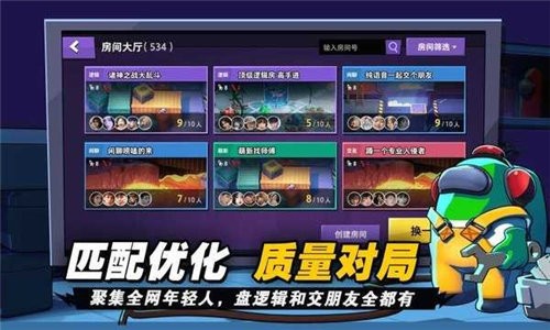 太空狼人杀诸神之战1