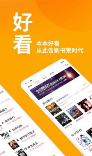 女主小说网1