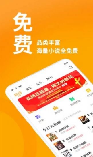 女主小说网2