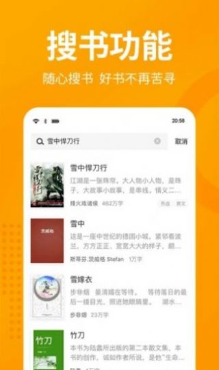 女主小说网3