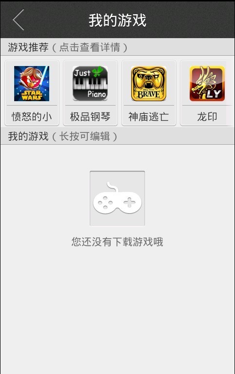 随手玩3