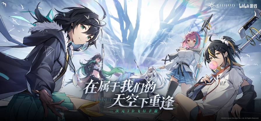 斯露德苹果版1