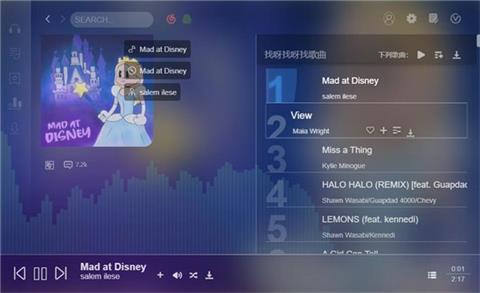 soso music手机版1