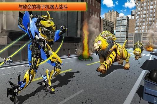 Elephant Robot Vs Lion Robot3