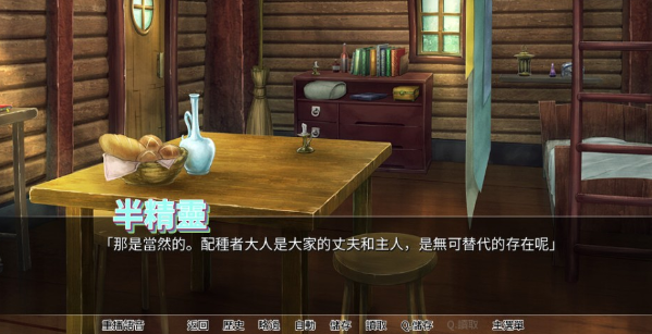 随意配种异种族孕育后宫村庄免费版2