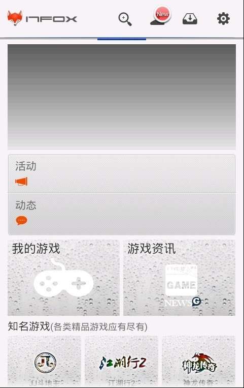 随手玩官网2