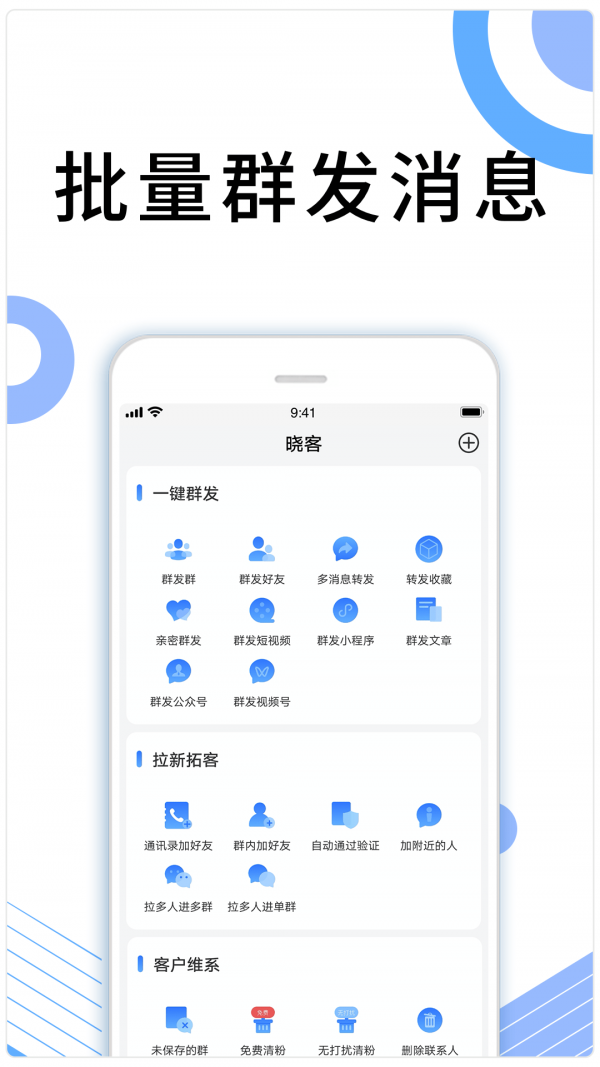 晓客1