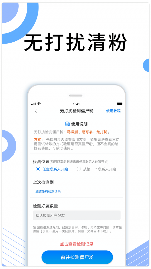 晓客3