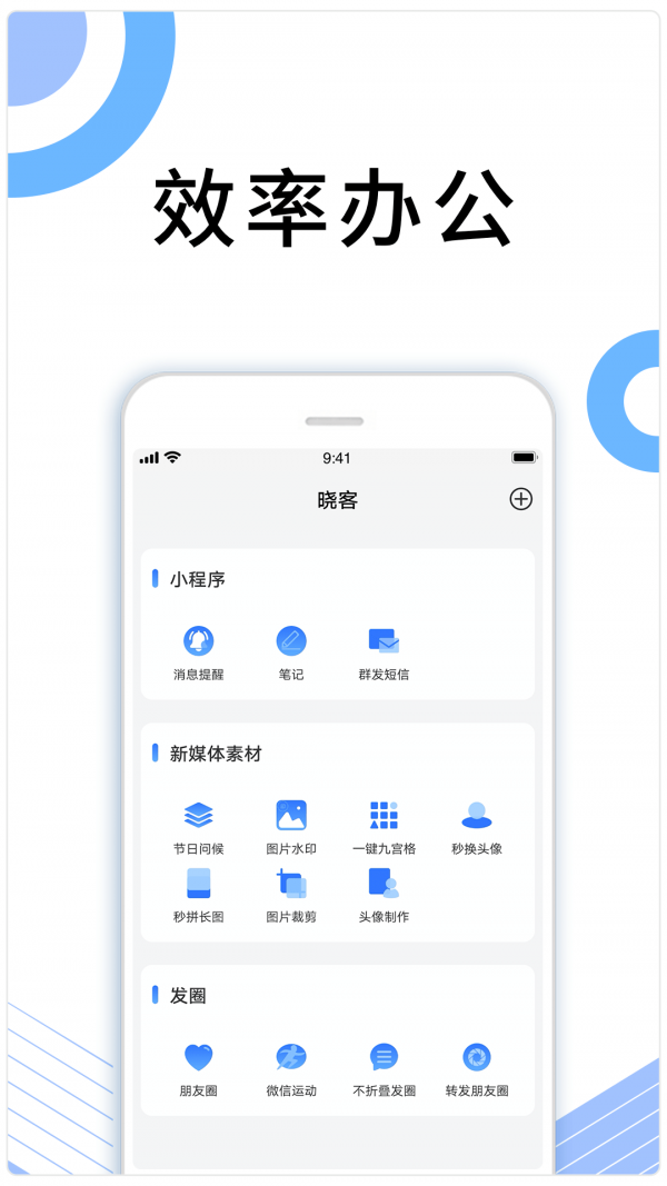 晓客4