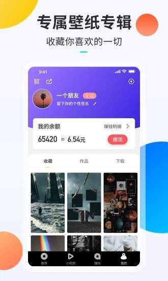 牛牛铃声来电秀3