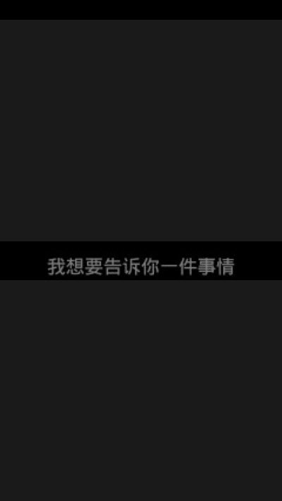 隐藏字生成3