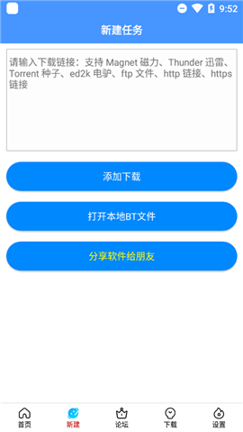 新闪存云（免费vip）2