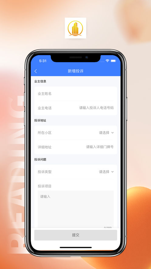 创禹苹果版1
