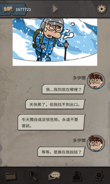 布达佩斯谋杀案2