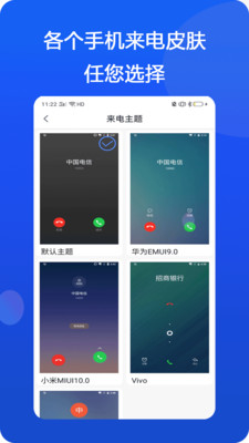 抖音模仿明星来电2