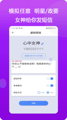 抖音模仿明星来电4