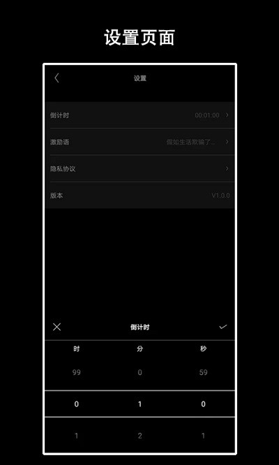 eclock数字时钟4