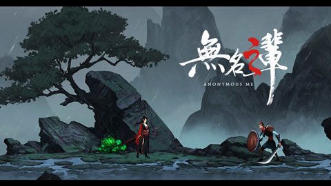 无名之辈v1.2.61