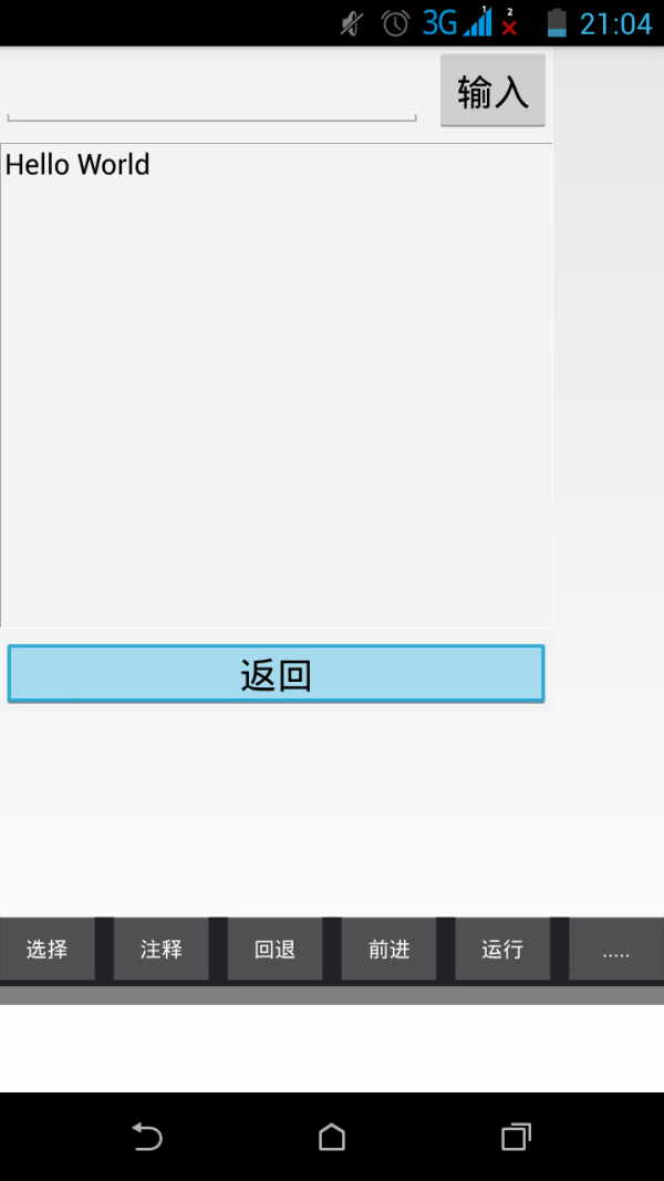 C语言编译器4