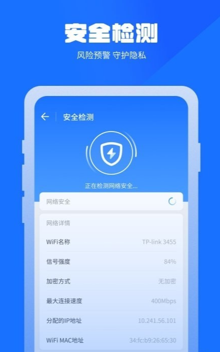 万能清理蛙2