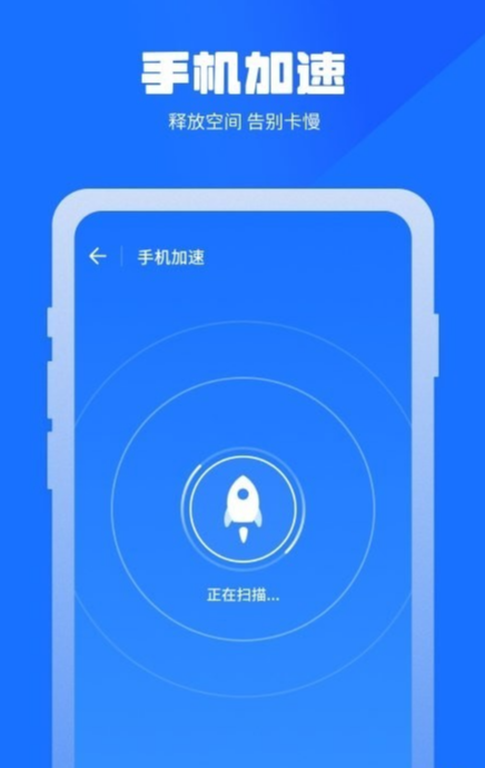 万能清理蛙4