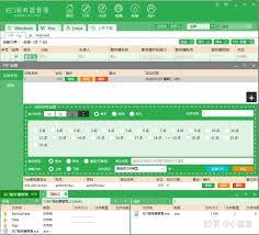常见FTP工具推荐与介绍