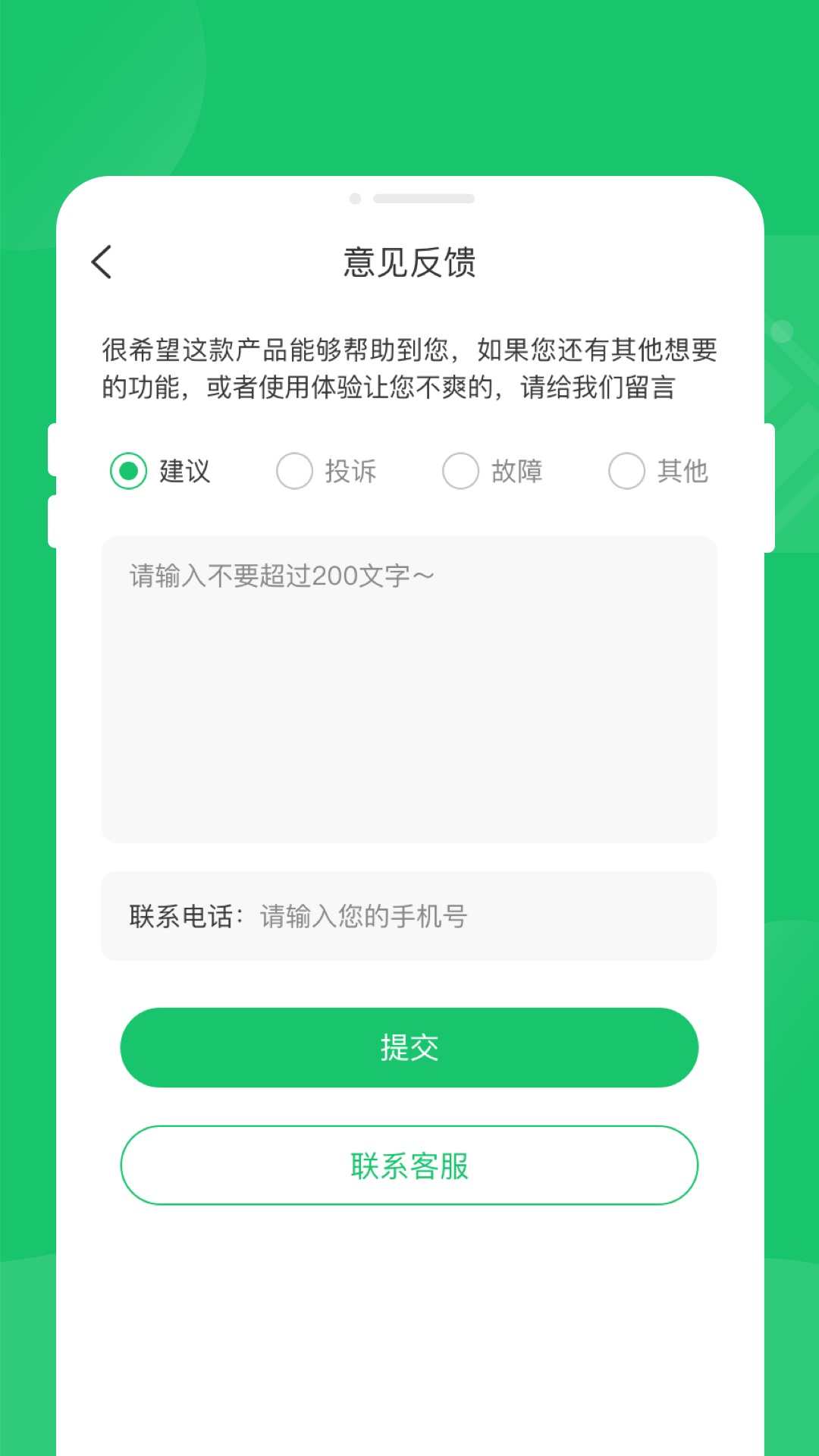 秒清精灵3
