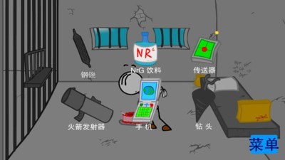 火柴人越狱记2