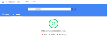 WPFastestCache详细设置指南与教程