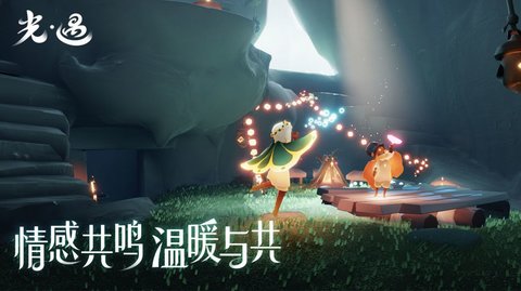 北觅网光遇最新1
