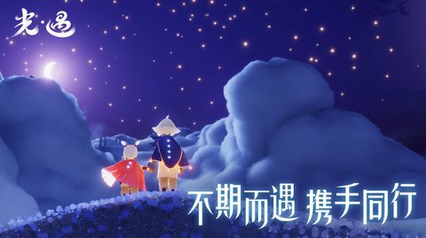 北觅网光遇最新3