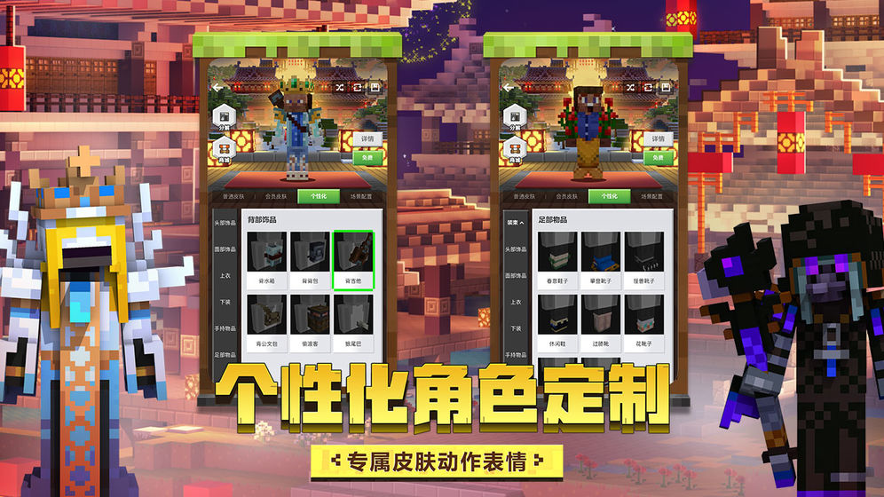 我的世界驯龙高手模组1