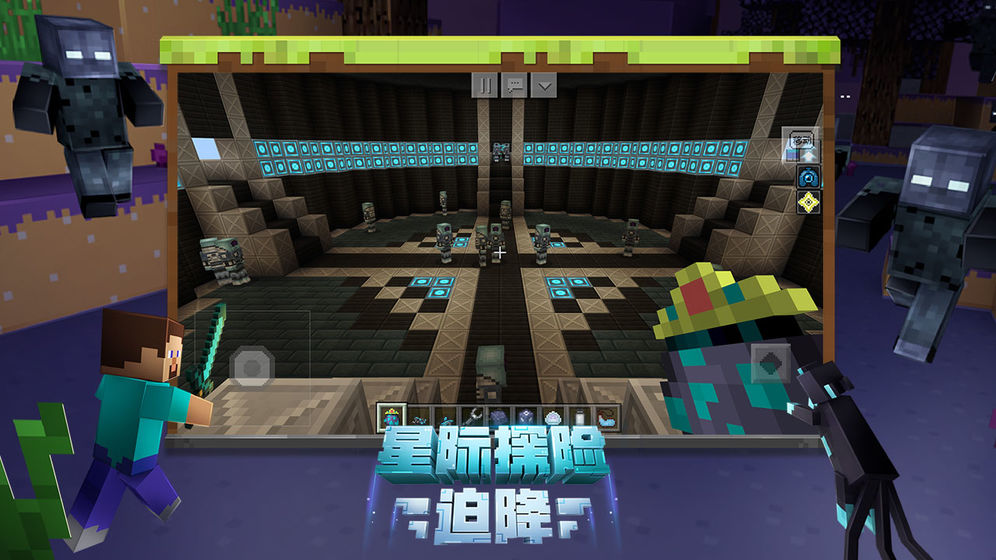 我的世界驯龙高手模组3