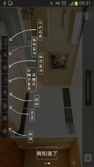 WIFIDVR1