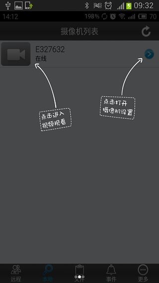 WIFIDVR2