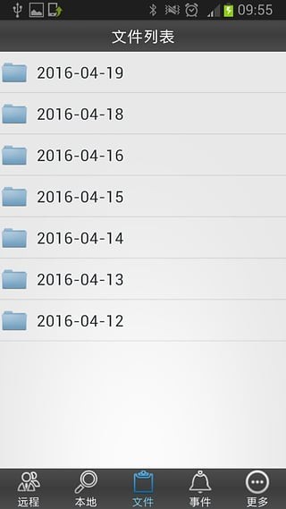 WIFIDVR3