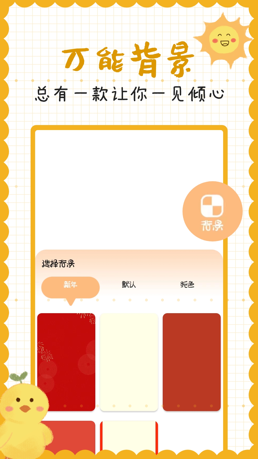 手账贴贴1