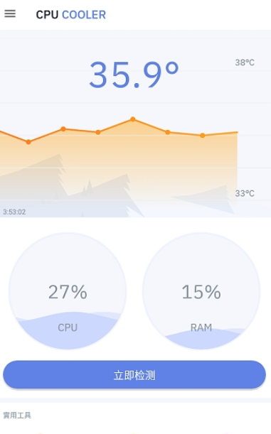 cpu cooler4