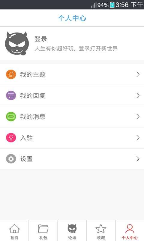 天天炫斗助手4