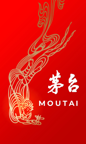 手机自动抢茅台1