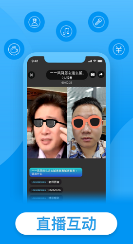 戴你唱歌(戴你唱歌声乐网校)V1.1.10 安卓中文版3