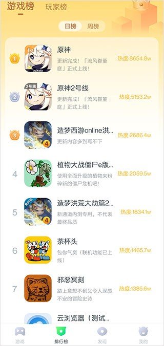 780游戏盒无限时间1