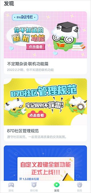780游戏盒无限时间2